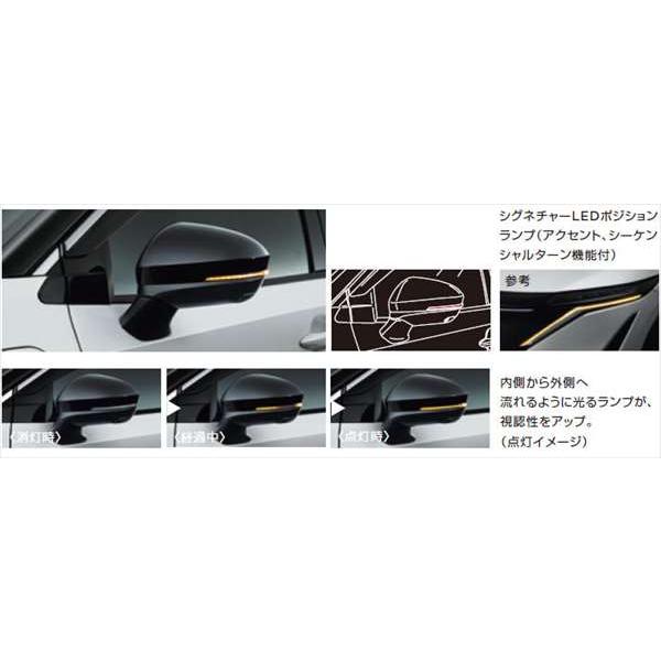 アリア シーケンシャルドアミラーウインカー ※キャリブレー