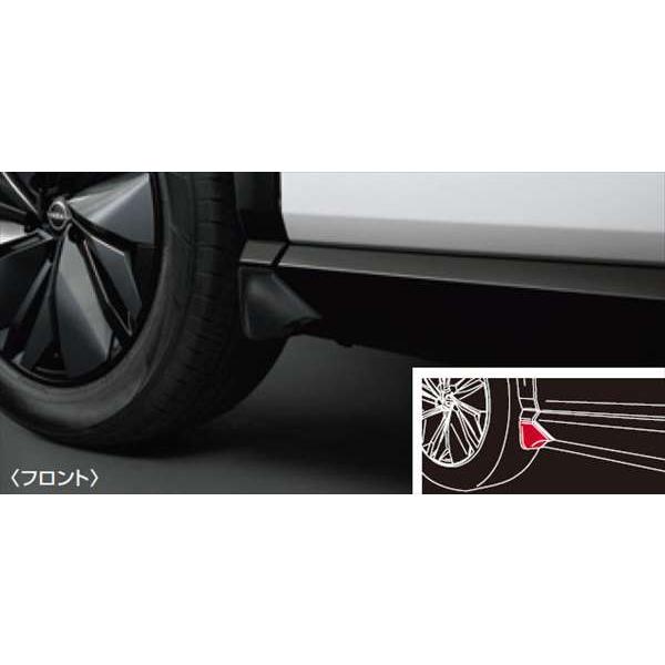 アリア マッドガード（1台分） 日産純正部品 FE0 パーツ オプション