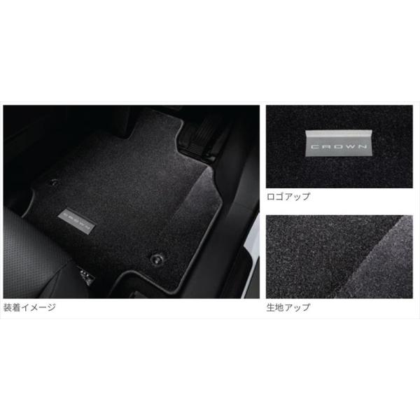 クラウン クロスオーバー フロアマット（エクセレントタイプ） トヨタ