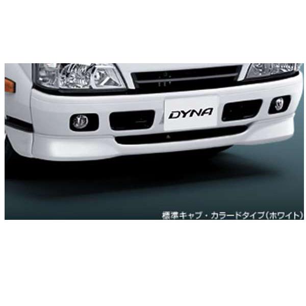 ダイナ フロントスポイラーカラートダイプ トヨタ純正部品 パーツ
