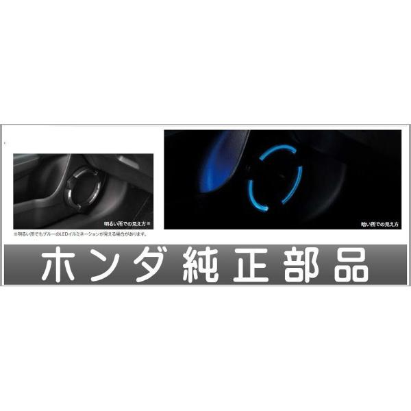 ジェイド LEDスピーカーリング＆ドアポケットイルミネーション ホンダ純正部品 FR5 FR4  パーツ オプション