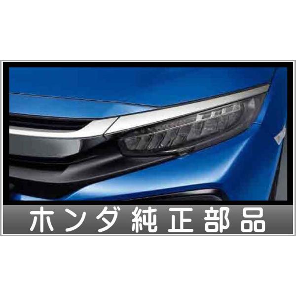 シビック フロントグリル(クロームメッキ） ホンダ純正部品 FK7