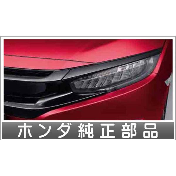 FK7 グリル シビックFK7 フロントグリルシート - 長野県松本市のカー