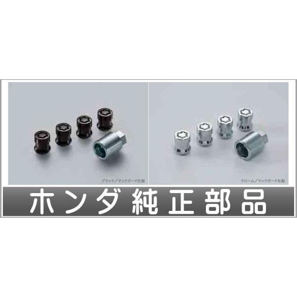 ホンダ HONDA 純正 アルミホイール用 ロックナット キャップ