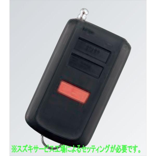 ランディ ワイヤレスエンジンスターターの本体キットのみ ※配線キット別売 スズキ純正部品 ZWR90C ZWR95C MZRA90C MZRA95C パーツ オ