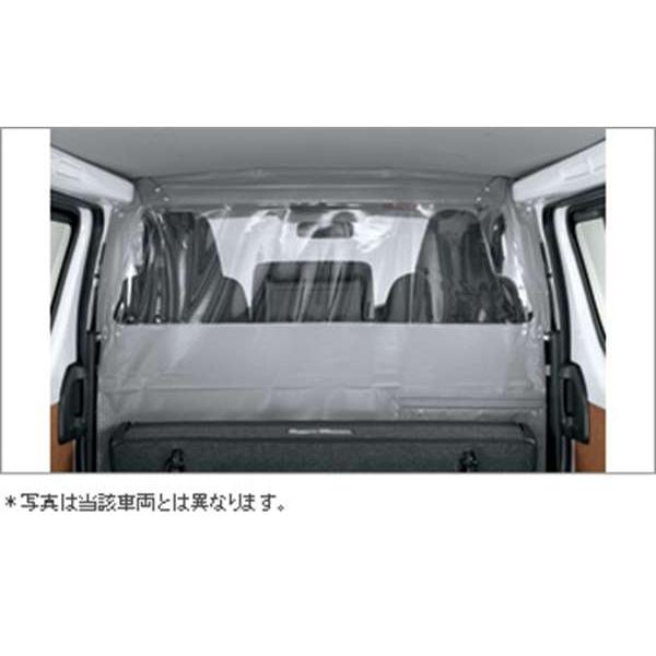 超ポイントアップ祭 トヨタハイエース純正オプションカーテン - htii
