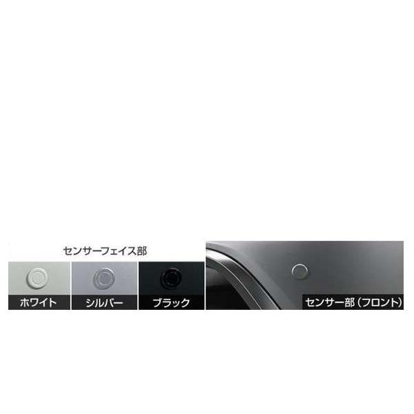 マークX コーナーセンサー部分のみ（センサーキット） ※インジケーター