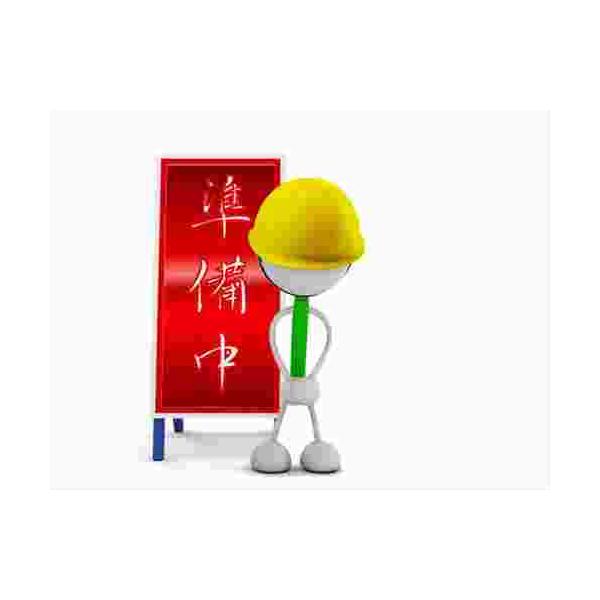 スライドドアのインサイドのハンドルASSYの左側のみ 69080B2082C0