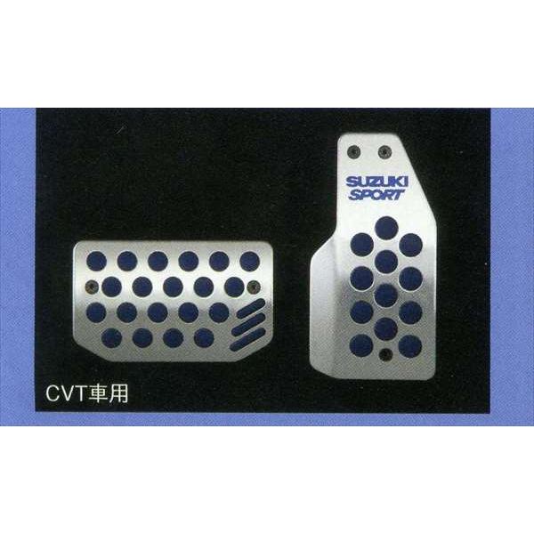 SUZUKI SPORT スズキ スポーツ アルミペダルセット ハスラー SUZUKI SPORT アルミペダルセット（CTV車用） スズキ純正部品