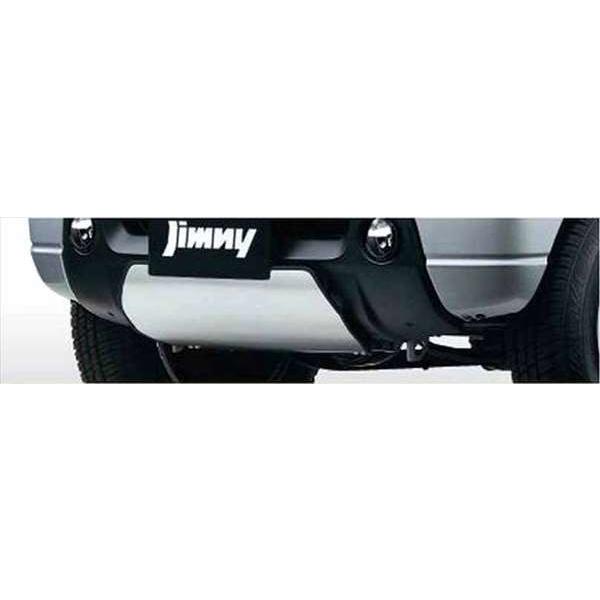 ジムニー スキッドプレート スズキ純正部品 パーツ オプション