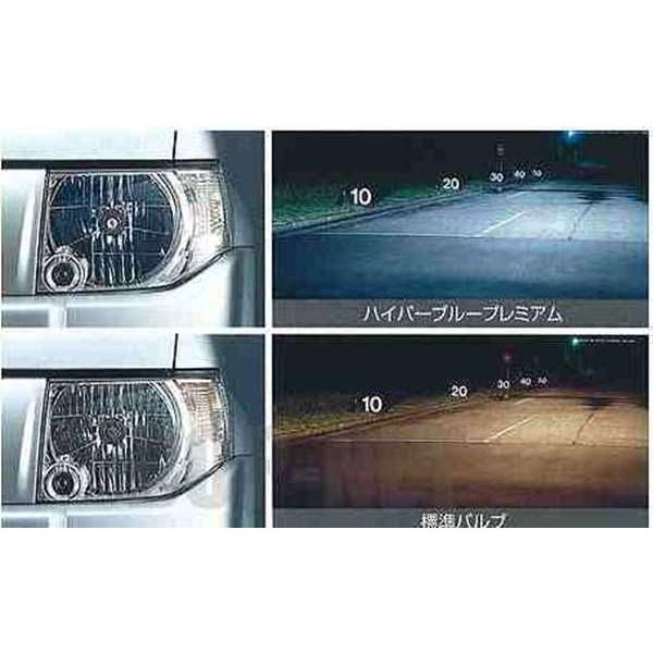 ことね　49個ハロゲン キックス ハイパワーハロゲンバルブ『ハイパーブループレミアム』 日産