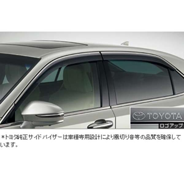 トヨタ　純正　サイドバイザー ベーシック セット 160 トヨタ TOYOTA (トヨタ) 純正部品アクセサリー サイドバイザー
