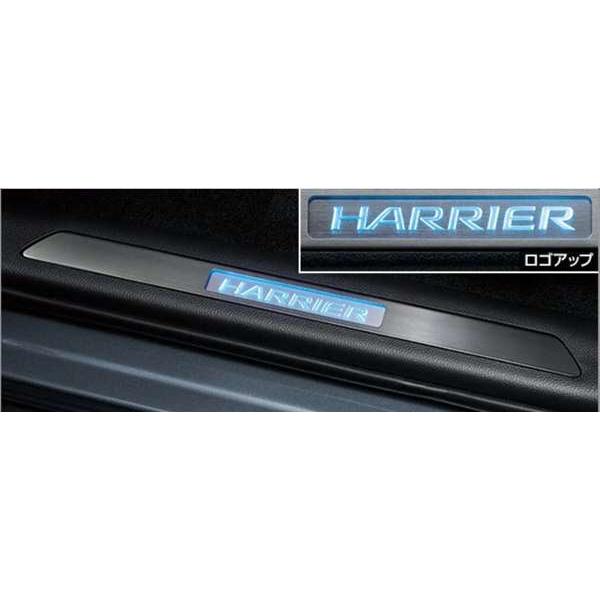 ハリアー スカッフイルミネーション ※1台分フロント左右 トヨタ純正