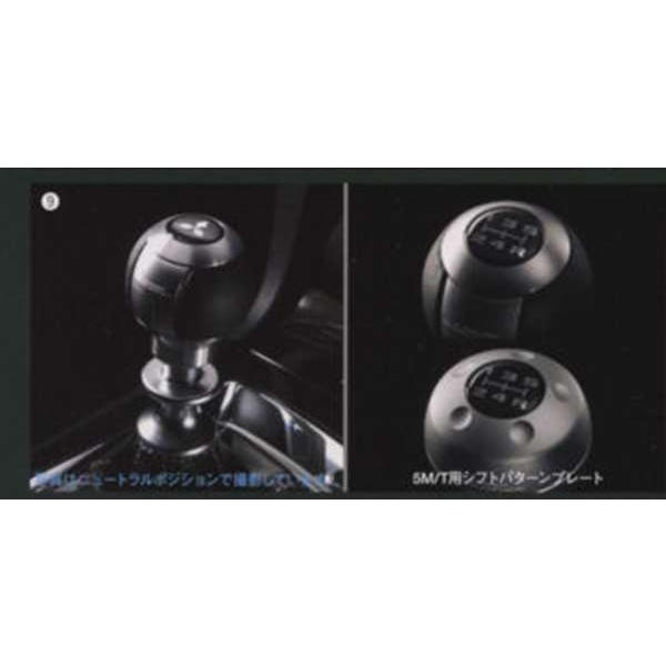 三菱純正　ランエボ他　シフトノブ 三菱純正 ランエボ他 シフトノブ 楽天市場】三菱 純正