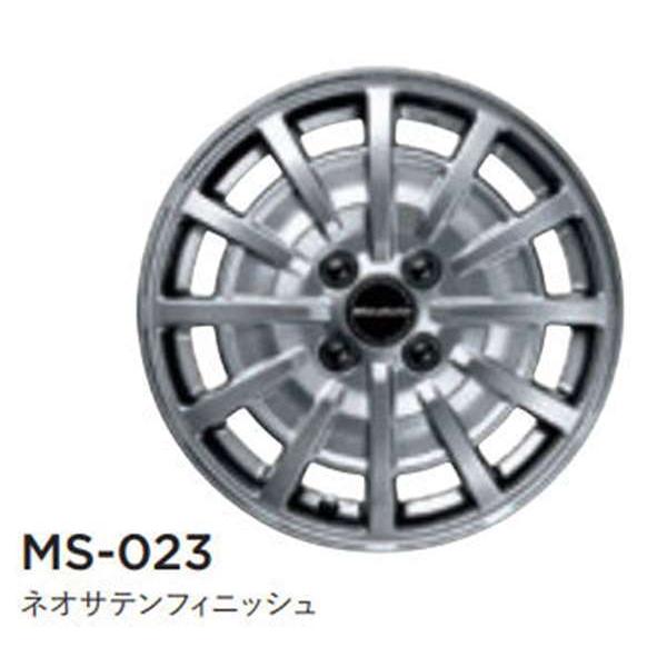 NONE 15インチ アルミホイール MS-023 ※ネオサテンフィニッシュ