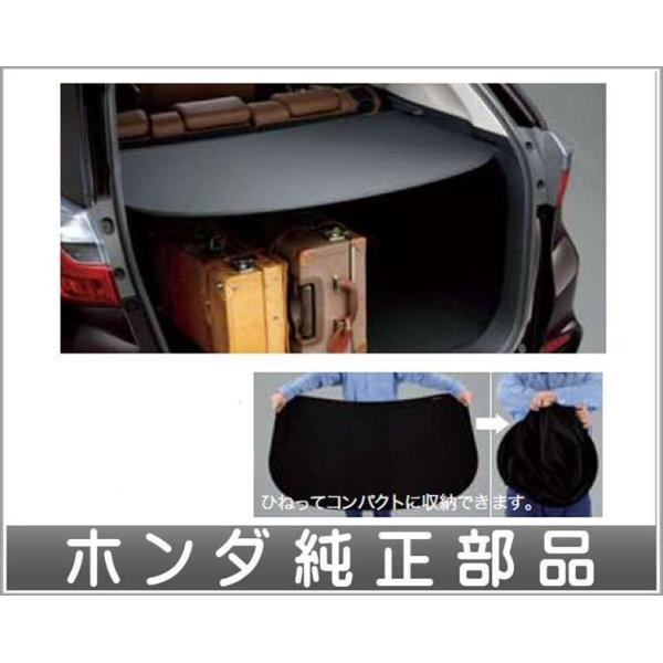大きな取引 シャトル トノカバー ホンダ純正部品 パーツ オプション アクセサリー