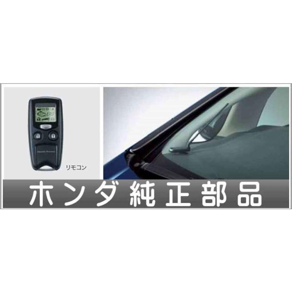 シャトル リモコンエンジンスターター  ホンダ純正部品 パーツ オプション