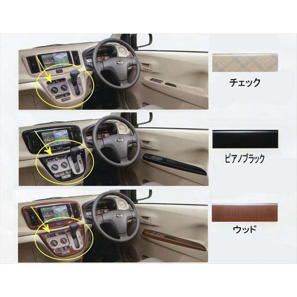 プレオ+ シフトパネル  スバル純正部品 パーツ オプション