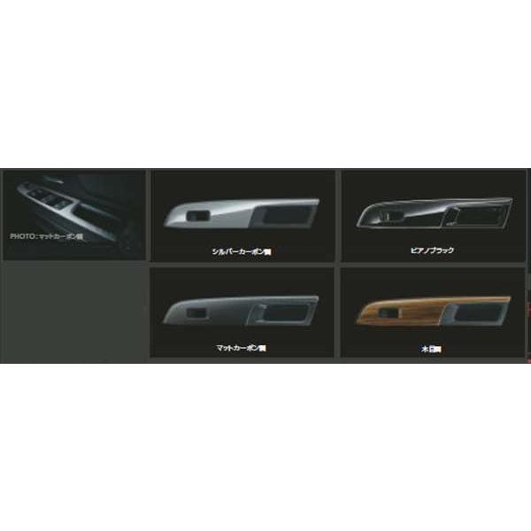 SUBARU VM レヴォーグ　ドアパネル　J1317VA230 レヴォーグ 前後ドアパネル スバル純正部品 パーツ オプション
