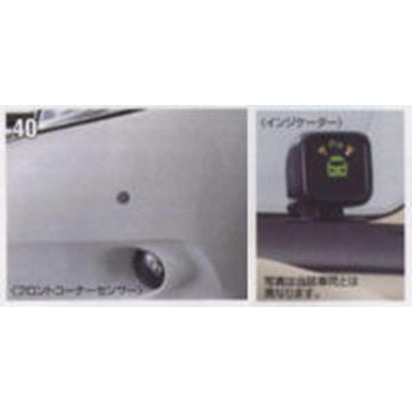 エルグランド フロントコーナーセンサー 日産純正部品 パーツ