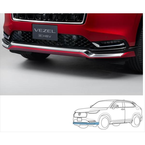 ヴェゼル フロントロアースカート（ベルリナブラック） ※クローム