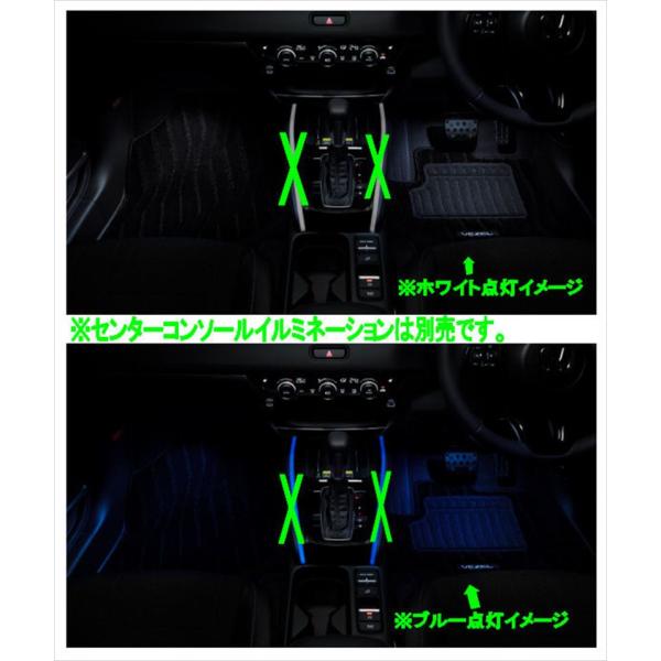 ヴェゼル フットライト ※フロント用左右セット ホンダ純正部品 RV4 RV5