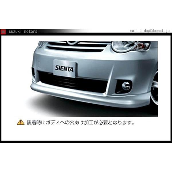 シエンタ フロントスポイラー トヨタ純正部品 パーツ オプション