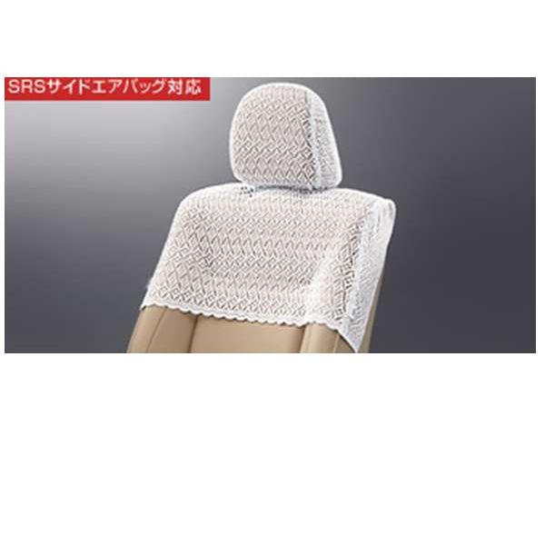 マジェスタ ハーフシートカバーエクセレントタイプ（Ａタイプ、Ｃタイプ用）  トヨタ純正部品 パーツ オプション