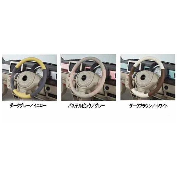 XJ400D純正ハンドルカバー XJ400D純正ハンドルカバー