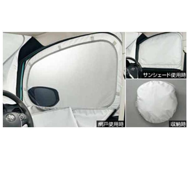 純正オプション 網戸付きサンシェード ノア ヴォクシー エスクァイア　未使用 suzukimotors-dop-net_lstj069