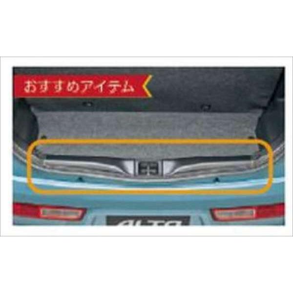 HA36S　アルト　純正オプション　リアゲートメンバーガーニッシュ　ワークス アルト リヤゲートメンバーガーニッシュ スズキ純正部品 パーツ