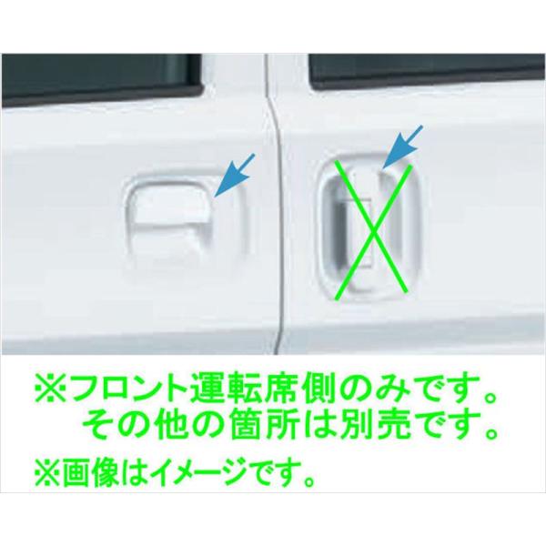 エブリイ カラードドアハンドル ※フロント運転席側用（ワンアクションスイッチ無車用） スズキ純正部品 DA18W DA18V パーツ オプション