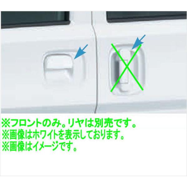 エブリイ カラードドアハンドル ※フロント用 ※ブルーイッシュブラックパール3 スズキ純正部品 DA18W DA18V パーツ オプション