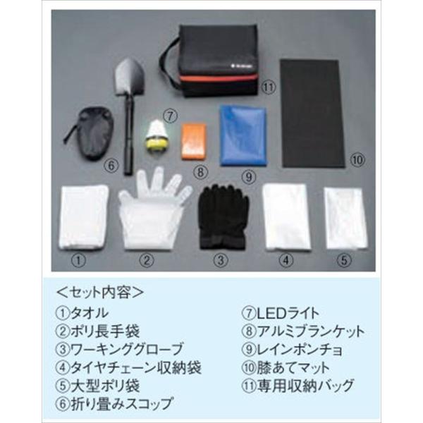 エブリイ タイヤチェーン着脱キット スズキ純正部品 DA18W DA18V パーツ オプション