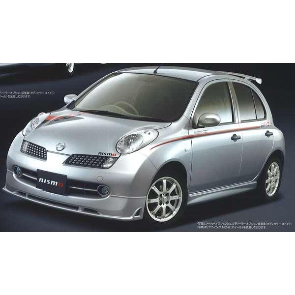 マーチさま専用 マーチ フロントアンダースポイラースーパーブラック 日産純正部品