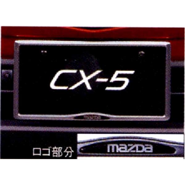 Cx 5 ナンバープレートプレートホルダー 1枚からの販売 マツダ純正部品 パーツ オプション Buyee Buyee 日本の通販商品 オークションの代理入札 代理購入