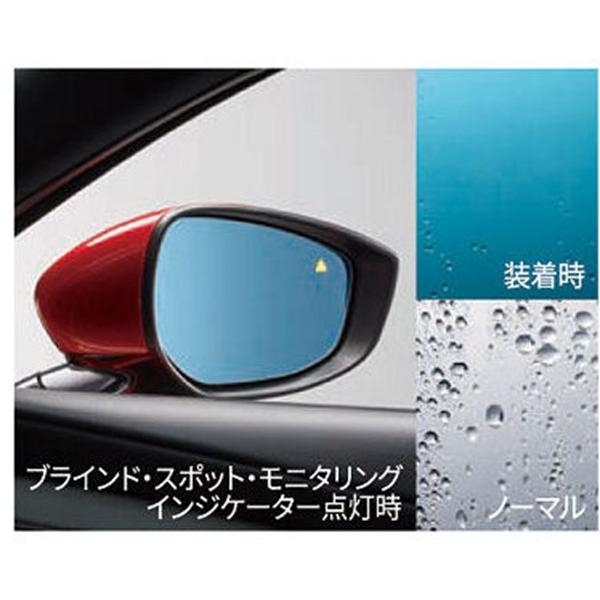 MAZDA3 ブルーミラー（親水） マツダ純正部品 DKEFW DKEAW DKF8W DK8AW
