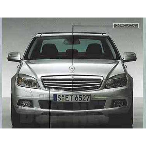 Cクラス エレガンススターエンブレム ベンツ純正部品 パーツ