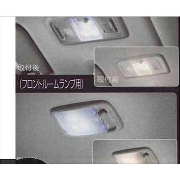 ムーブコンテ ルームランプ(LED・ホワイト）フロントルームランプ 
