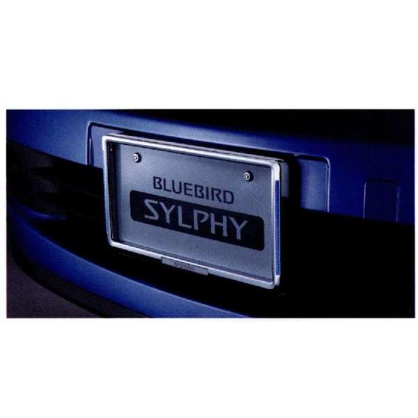 ブルーバード イルミネーション付ナンバープレートリムセット 日産純正 