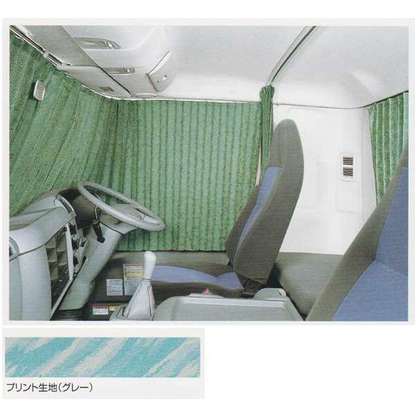 ファイター ラウンドカーテン プリント生地グレー プリーツ付 三菱