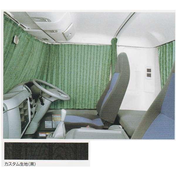 三菱ふそう　トラック純正ラウンドカーテン 三菱ふそう トラック純正ラウンドカーテン 三菱ふそう トラック純正