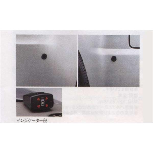 ミライース コーナーセンサー ダイハツ純正部品 パーツ オプション