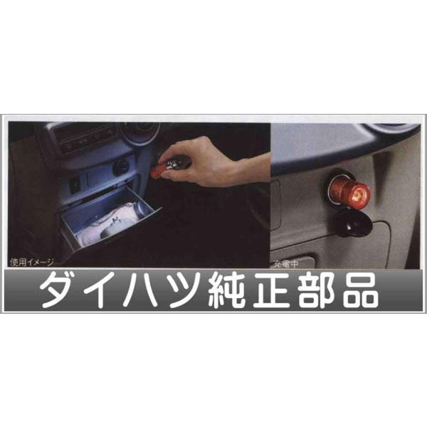 ミライース アクセサリーソケットライト Led ダイハツ純正部品 パーツ オプション Mies055 スズキモータース Dop Net 通販 Yahoo ショッピング
