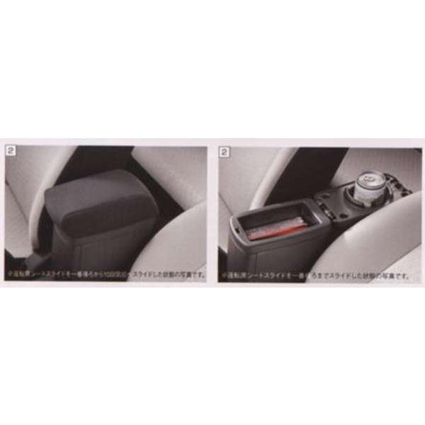 ミラージュ アームレストコンソール 三菱純正部品 パーツ オプション