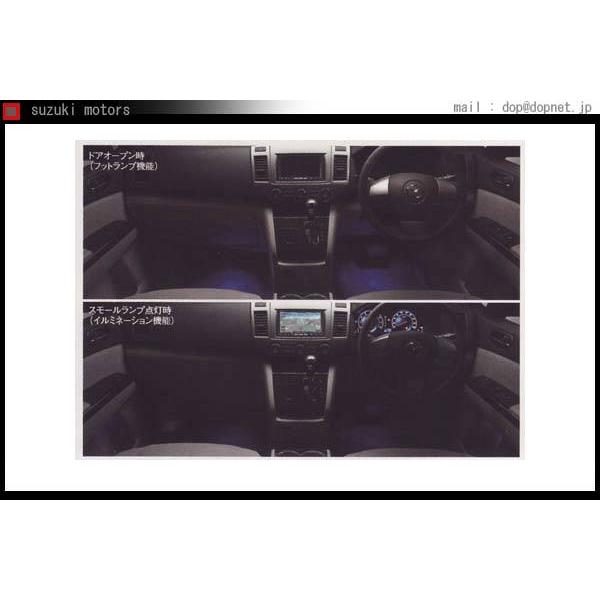 MPV フットランプ＆イルミネーション（フロント用） マツダ純正部品