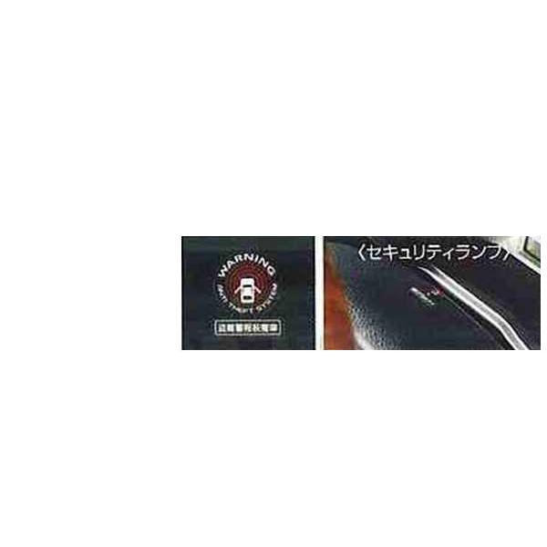 マーチ カーアラーム(ベーシックタイプ)  日産純正部品 パーツ オプション