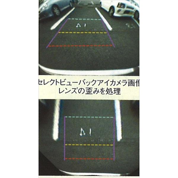 MRワゴン セレクトビューアイカメラ スズキ純正部品 パーツ オプション