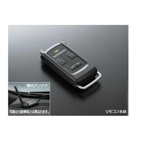 日産純正 エンジンスターター エクストレイル後期