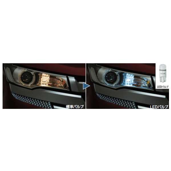 デイズ LEDバルブ ポジションランプ用 日産純正部品 パーツ オプション